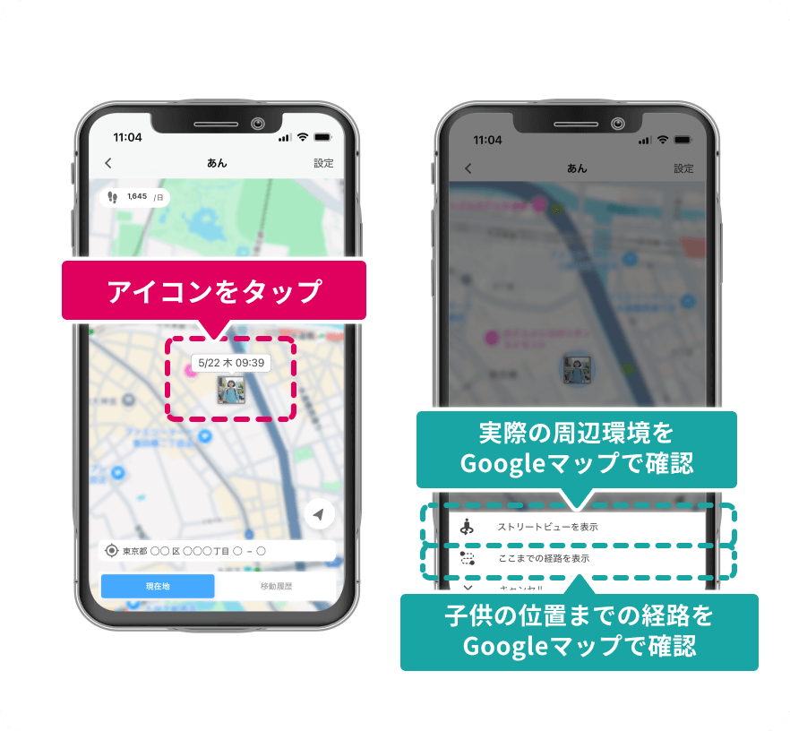 アプリ「au HOME」画面イメージ