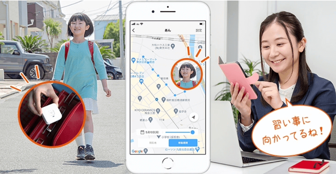 あんしんウォッチャー LEの利用イメージ