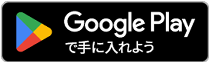au Homeアプリ（Google Play）