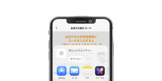 STEP 3