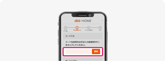 STEP 1