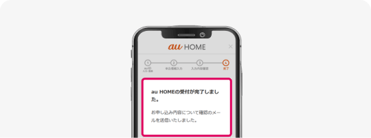 STEP 2