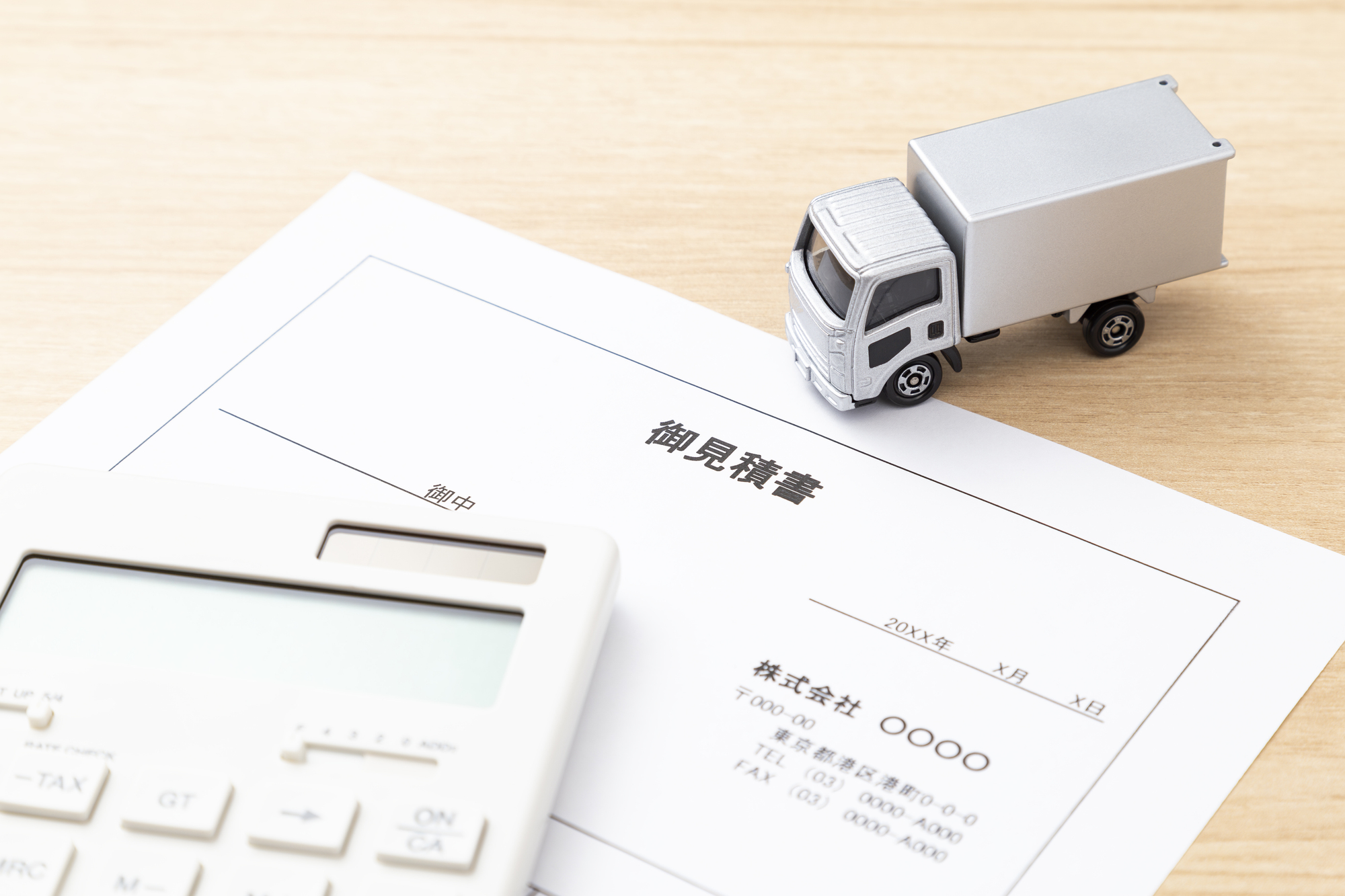 引っ越しの安い時期はいつ？月別の費用相場と安くするコツを解説